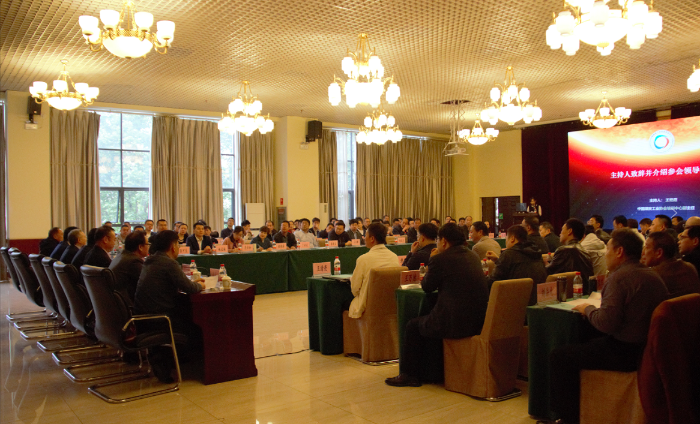 全国煤炭行业培训技术现代化建设工作会在昆明召开_1566899617586